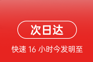 静巴音布鲁克机场空运航空货运 航空货运