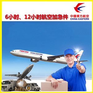 静巴音布鲁克机场空运公司谈空运的四大作用是什么